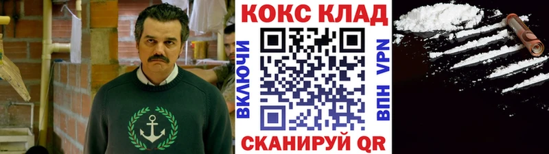КОКАИН Боливия  Судогда 