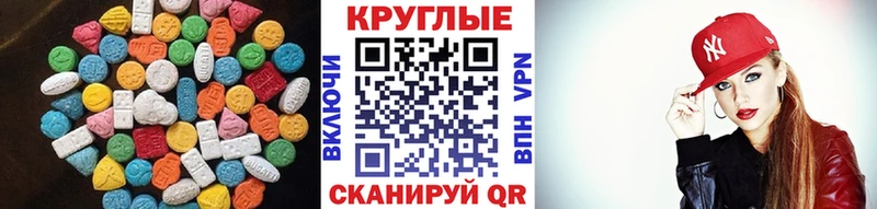 сколько стоит  Судогда  Экстази 300 mg 