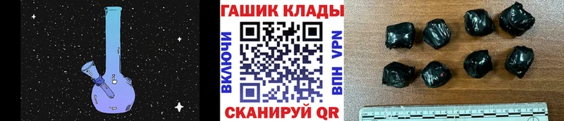 ГАШ Cannabis  Судогда 
