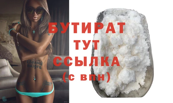 стаф Абинск
