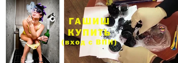 стаф Абинск