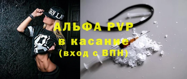 дурь Протвино