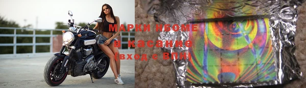 MDMA Абдулино