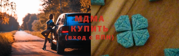 мдпв Абаза