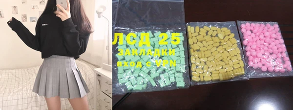 MDMA Абдулино