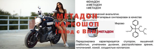 MDMA Абдулино