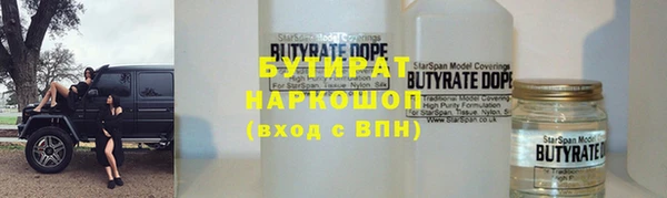 дурь Протвино