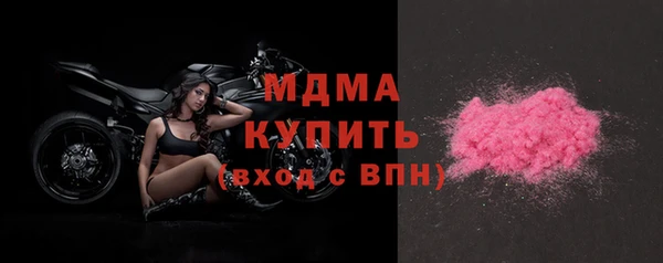 MDMA Абдулино