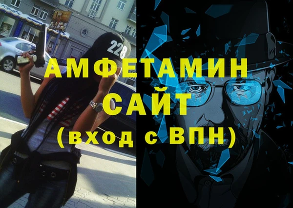 MDMA Абдулино
