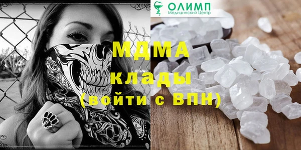 мдпв Абаза
