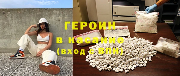 MDMA Абдулино