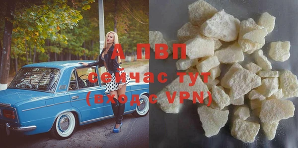 apvp Пролетарск
