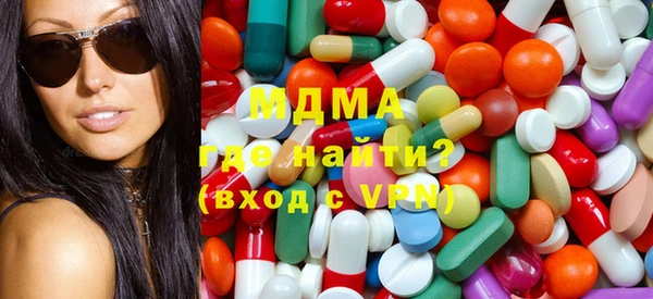 стаф Абинск