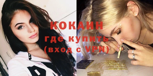 дурь Протвино