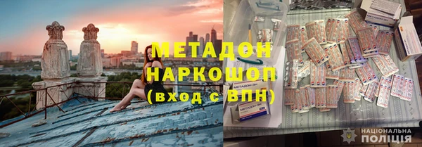 MDMA Абдулино