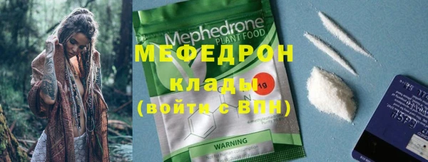 стаф Абинск