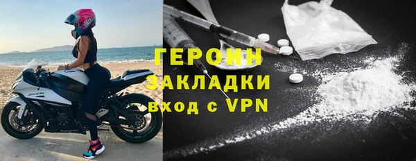 дурь Протвино