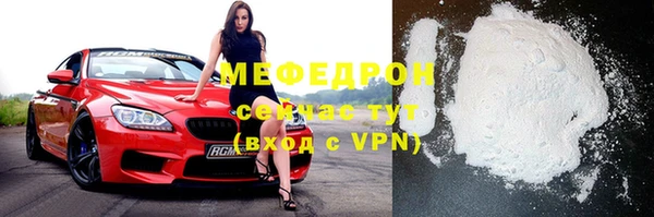 стаф Абинск