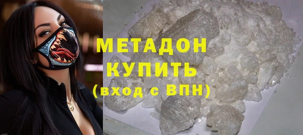 стаф Абинск