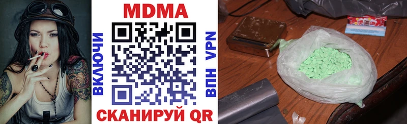 MDMA молли  Судогда 