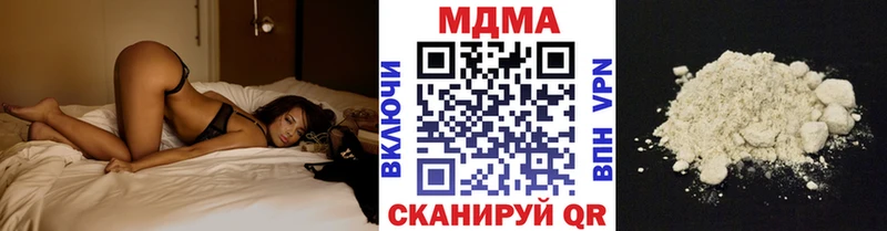 MDMA Molly Судогда