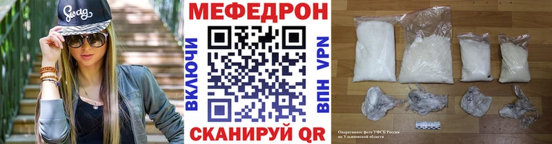 купить   KRAKEN tor  МЯУ-МЯУ 4 MMC  Судогда 