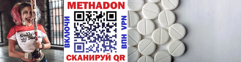 МЕТАДОН VHQ  Судогда 