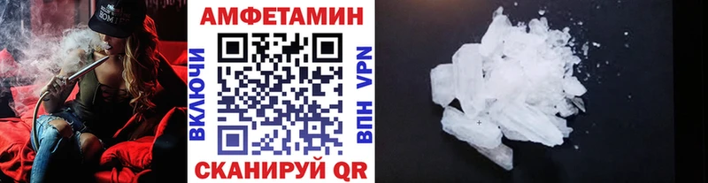 Метамфетамин Methamphetamine  Судогда 