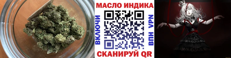 где купить наркотик  гидра зеркало  ТГК концентрат  Судогда 